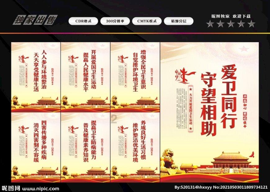 东方园林被处罚告知 受损股民可索赔